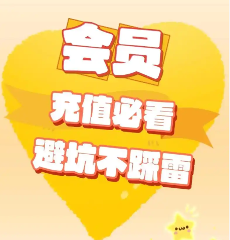 虚拟权益卡券批发平台盈利模式