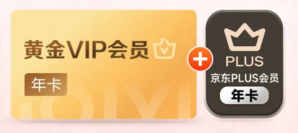 卡券网分销代理的后台发货与订单管理界面